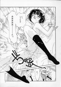 [Rie-chan 14-sai] Boku no Kanojo to Pink Iro