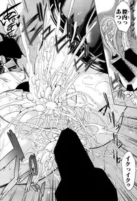 [Yabitsu Hiro] Midara no Kuni Ch.1-3