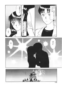 [Sano Takayoshi] Trouble Trip