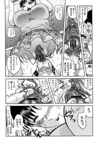 [Tendou Itto] Shinnin Kyoushi Zetchou Jyugyou