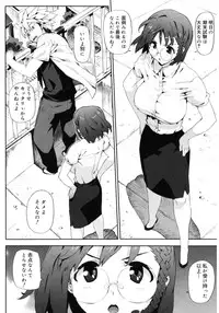 [Anthology] Core Colle Kougyaku Hen [Digital]