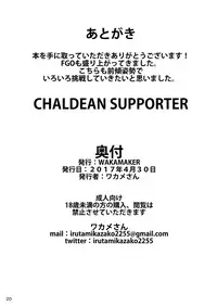[wakamaker (wakamesan)] CHALDEAN SUPPORTER (Fate/Grand Order) [English] [Redlantern] [Digital]