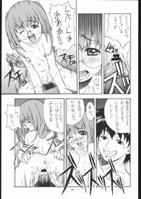 (C59) [Mix Fry (Takurou)] Magical Hot Cake (Magical Antique)