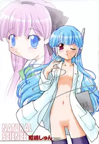 [Akishima Shun] Natural Science Ch.1 [ENG]