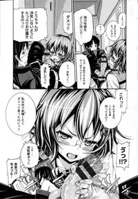 [Karasu] Shitsuke Ai