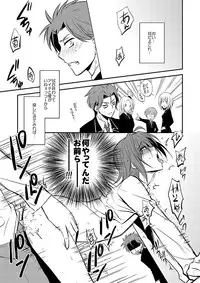 Dichromatic (Cardfight!! Vanguard)