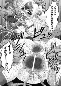 [Anthology] Shokushuu Injoku Vol.1