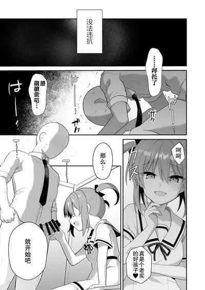 LOVELESS Seijin Muke Tanpen Matome