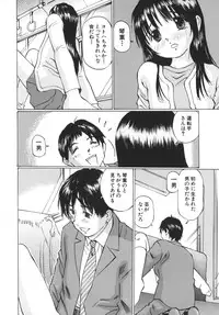 [Sakuragi HAL] Boshi Juurin