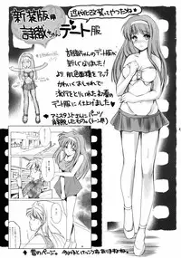 [HIGH RISK REVOLUTION (Aizawa Hiroshi)] Shiori Dai-San-Shou Yami no Kokuin Joukan - Shinsouban (Tokimeki Memorial)