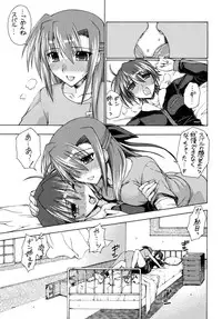 [Shamisen Koubou (Koishikawa)] Ride on Shooting Star (Mahou Shoujo Lyrical Nanoha StrikerS)