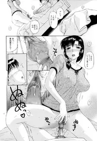 [Kusatsu Terunyo] Sonotoki, Kanojo wa...