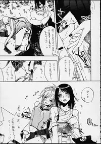 [IRODORI (SOYOSOYO)] Matataki (Final Fantasy X)