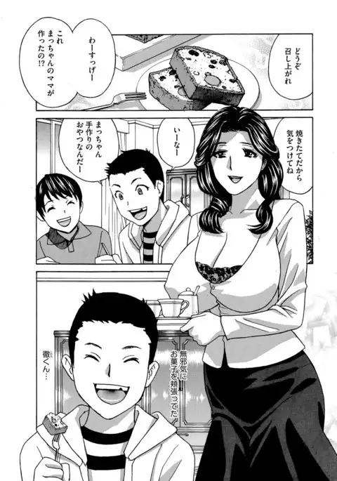 Cyberia Maniacs Chikan Ryoujoku Paradise Vol. 4