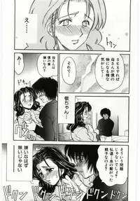 [Anthology] Mother Fucker 4