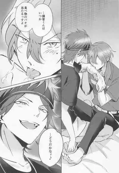 (brilliant days 24) [Yamanaihana (Gokuri)] Oh! My Honey (Ensemble Stars!)