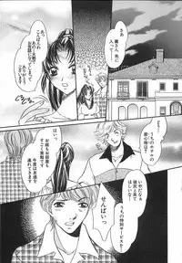 [Matsuzaka Reia] Mangekyou no Tsuki