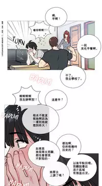 [The Jinshan] Sadistic Beauty | 虐美人 Ch.1-45[Chinese] [17+沒有漢化]