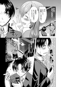 [Matsunami Rumi] Kochira Hitozuma Onayami Soudanjo [Digital]