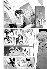 [ShindoL] Henshin -metamorphosis- Ch. 1-4