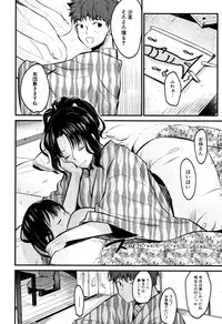 [Tanaka Nanataka] Moteamashi Zuma