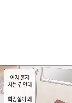 Love Navigator Ch.1-19