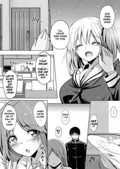 Sister Paradigm Zenpen