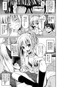 [Shimanto Shisakugata] Prototype Mademoiselle [Digital]