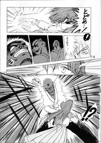 [BLACK DOG (Kuroinu Juu)] SUBMISSION JUPITER (Bishoujo Senshi Sailor Moon)