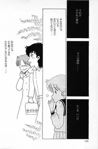 [Makimura Miki] Warai no Ousama