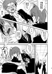 Dichromatic (Cardfight!! Vanguard)