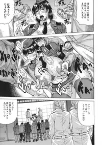 [Jamming] Kyonyuu Sousa-kan Yura - Bitch Order