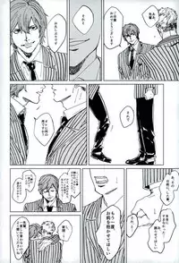 (Hayato Gentei.) [Bokorare (Various)] HAYATO UNLIMITED (Yowamushi Pedal)