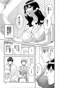 Action Pizazz DX 2008-12