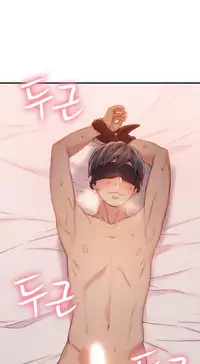 [Park Hyeongjun] Sweet Guy Ch.22-45 (Chinese)