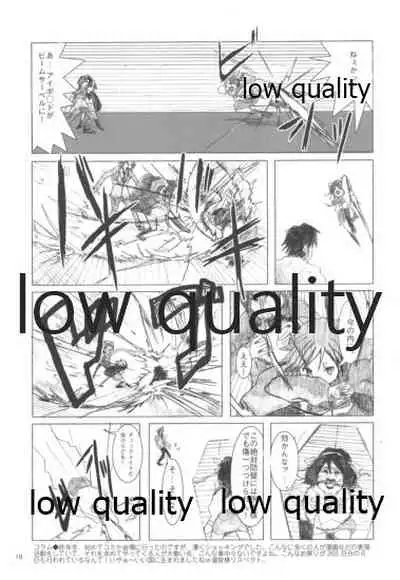 びーぷら☆いっさつめ!