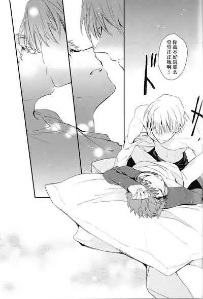 (SUPER22) [Shoujou (Cloe)] Doku o Kurawaba (Fate/stay night)) [Chinese]