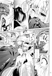 (C85) [Yoru no Benkyoukai (Fumihiro)] Nyurunyuru Yami (To LOVE-Ru)