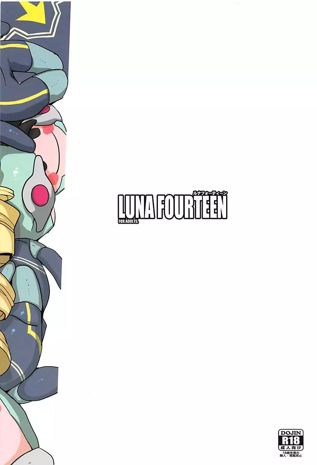 LUNA FOURTEEN