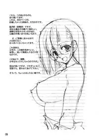 (CR37) [Tololinco (Tololi)] Konomi to Issho! (Fukanzen ban) (ToHeart2)