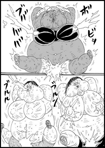 Danberu Moteru Joshitachi O Bouchou Youkai Su!