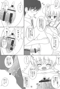 (C72) [Sweet Girls (Ayase Jun)] Kodomo no Itazura (Kodomo no JIkan)