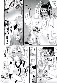 (Futaket 9.5) [Sarurururu (Doru Riheko)] Futanarikko Hatsujou File