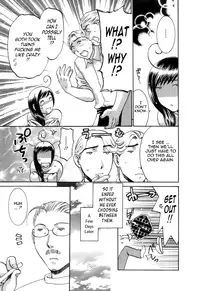 [Umematsu Thomas] Oshiete! Obasan [English] {Tadanohito}