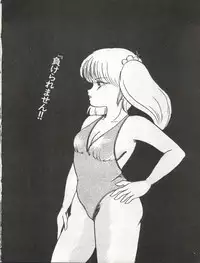(C34) [Orange Gallery Henshuubu (Sakata Kintoki)] ORANGE GALLERY SAKATA SPECIAL (Kimagure Orange Road)
