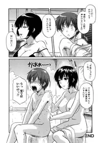 Jun-ai Kajitsu 2007-07