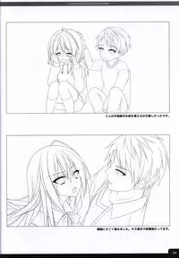 Soshite Hatsukoi ga Imouto ni Naru ART BOOK