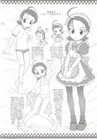 [MÄRCHEN BOX] - Aiko Paradise 5