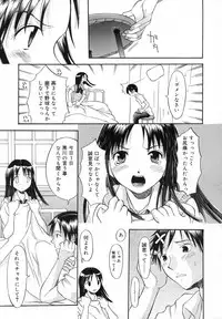 COMIC RiN 2007-06