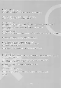 Kuchikukan MaruMaru ChomeChome